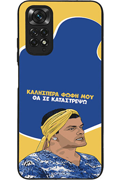 Other Sonique Σιλικονούχα Πίσω Θήκη Redmi Note 11 / 11S 4G