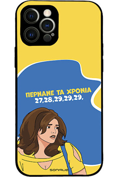 Other Θήκη Sonique Ελληνική Κουλτουριστική Τηλεοπτική Σειρά Apple iPhone 12 P...