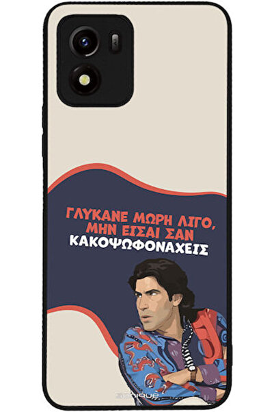 Other Θήκη Sonique Ελληνική Κουλτούρα Τηλεοπτική Σειρά Vivo Vivo Y01 4G Γλυκό...