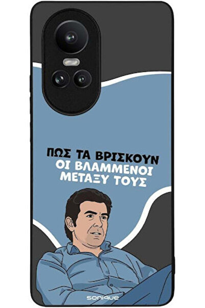 Other Θήκη Sonique Ελληνική Κουλτούρα Τηλεοπτική Σειρά Oppo Reno10 Pro 5G Bla...
