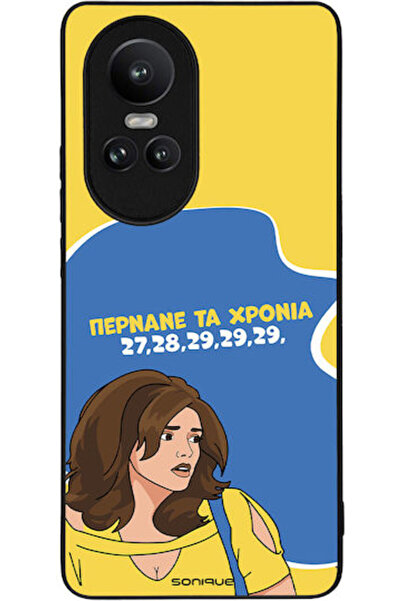 Other Θήκη Sonique Ελληνική Κουλτούρα Τηλεοπτική Σειρά Oppo Reno10 Pro 5G Πέρ...