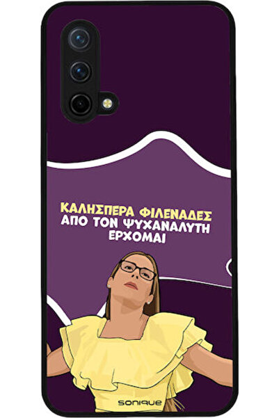 Other Θήκη Sonique Ελληνική Κουλτούρα Τηλεοπτική Σειρά OnePlus Nord CE 5G Ψυχ...