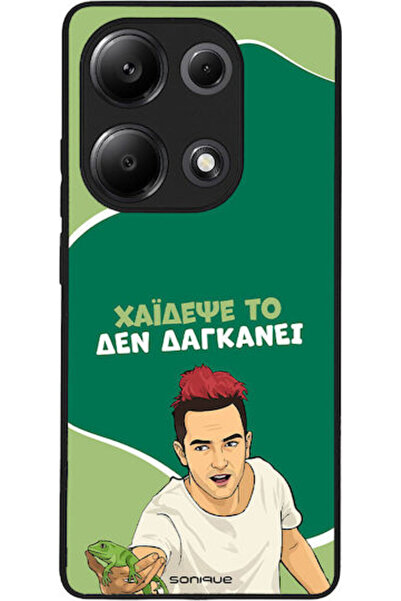 Other Sonique Σιλικονούχα Πίσω Θήκη Redmi Note 13 Pro 4G Poco M6 Pro 4G