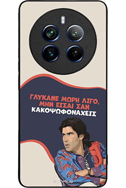 Other Θήκη Sonique Ελληνική Κουλτούρα Τηλεοπτική Σειρά Realme 12 Pro 5G Realm...