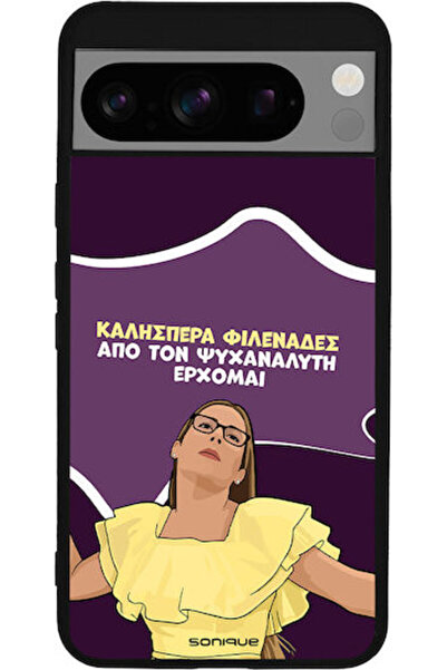 Other Θήκη Sonique Ελληνική Καλτ Τηλεοπτική Σειρά Google Pixel 8 Pro 5G Ψυχαν...