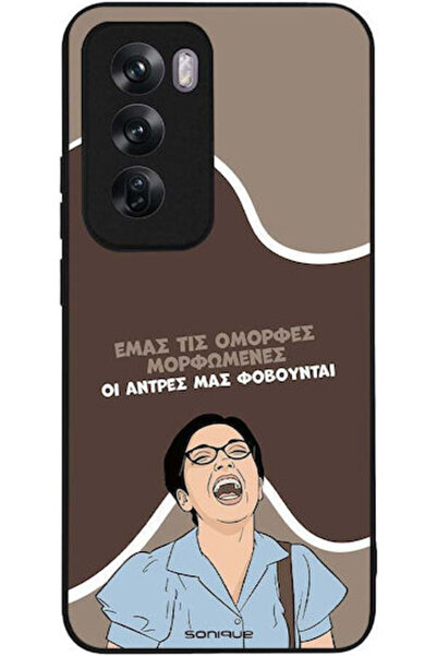 Other Θήκη Sonique Ελληνική Κουλτούρα Τηλεοπτική Σειρά Oppo Reno12 Pro 5G Όμο...