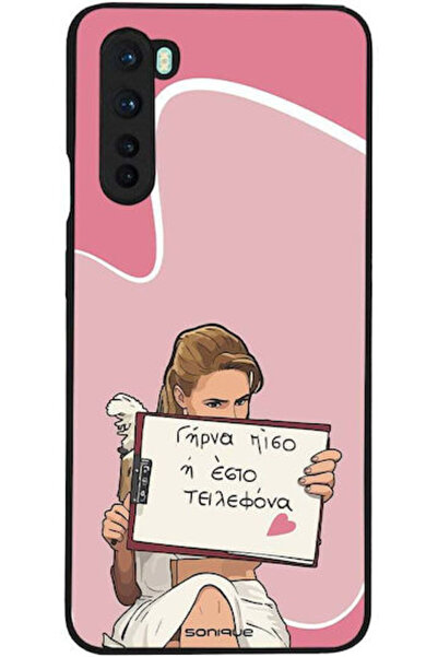 Other Θήκη Sonique Ελληνική Κουλτουρική Τηλεοπτική Σειρά OnePlus Nord Πίσω Κά...
