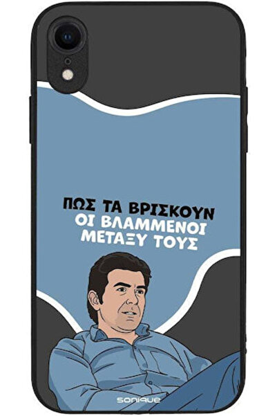 Other Θήκη Sonique Ελληνική Κουλτουρική Τηλεοπτική Σειρά Apple iPhone XR Blam...