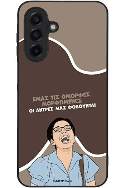 Other Θήκη Sonique Ελληνική Κουλτούρα Τηλεοπτική Σειρά Samsung Galaxy A17 4G ...