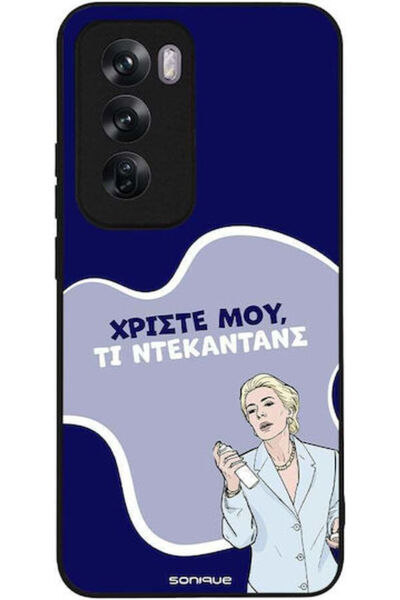 Other Θήκη Sonique Ελληνική Κουλτούρα Τηλεοπτική Σειρά Oppo Reno12 Pro 5G Ντε...