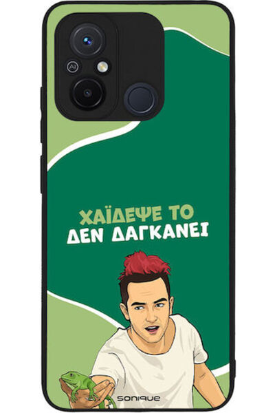 Other Θήκη Sonique Ελληνική Κουλτούρα Τηλεοπτική Σειρά Xiaomi Redmi 12C Haidese