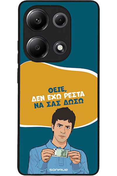 Other Sonique Σιλικονούχα Πίσω Θήκη Redmi Note 13 Pro 4G Poco M6 Pro 4G