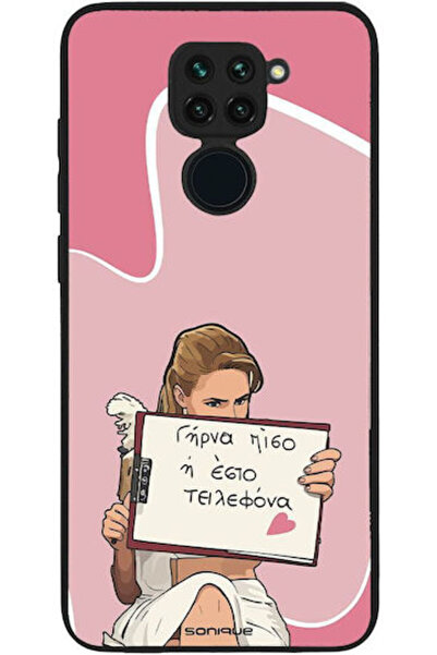 Other Σονίκ Σιλικόνης Πίσω Θήκη Redmi Note 9