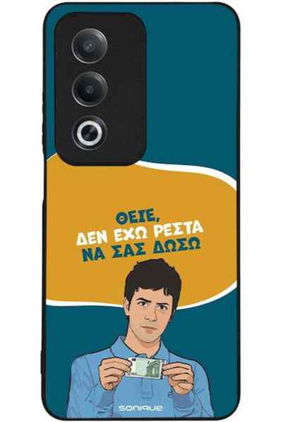 Other Θήκη Sonique Ελληνική Κουλτούρα Τηλεοπτική Σειρά Oppo A80 5G Δεν έχω αλ...