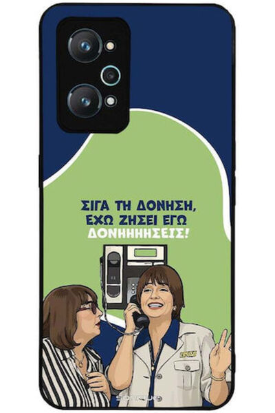 Other Θήκη Sonique Ελληνική Κουλτουριακή Τηλεοπτική Σειρά Realme GT Neo 2 5G ...