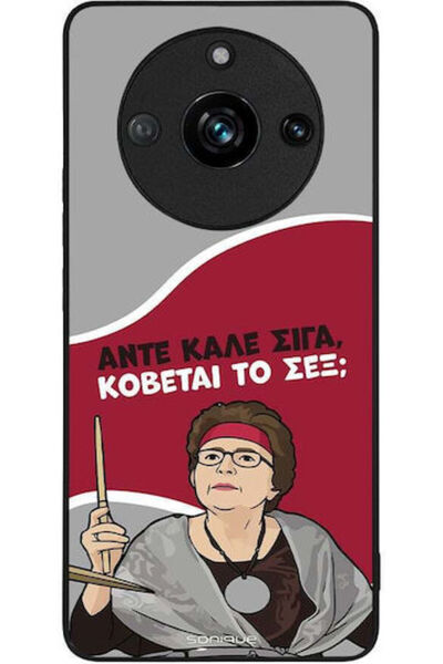 Other Θήκη Sonique Ελληνική Καλτ Τηλεοπτική Σειρά Realme 11 Pro 5G Realme 11 ...