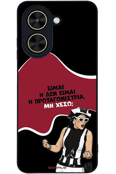 Other Θήκη Sonique Ελληνική Τηλεοπτική Σειρά Κλάτσου Πρωταγωνιστής Xiaomi Poc...