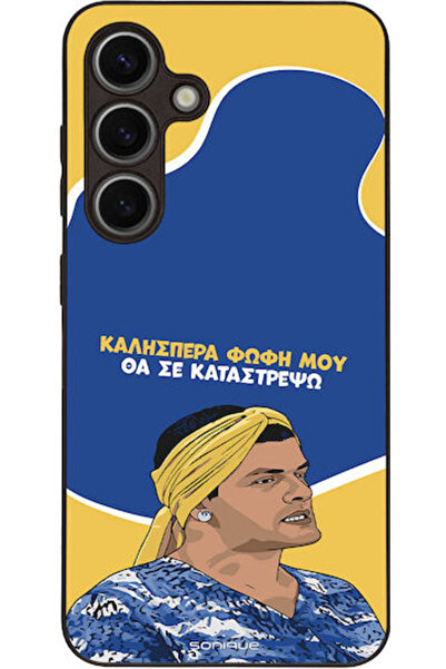 Other Θήκη Sonique Ελληνική Κουλτούρα Τηλεοπτική Σειρά Samsung Galaxy S24 Θα ...