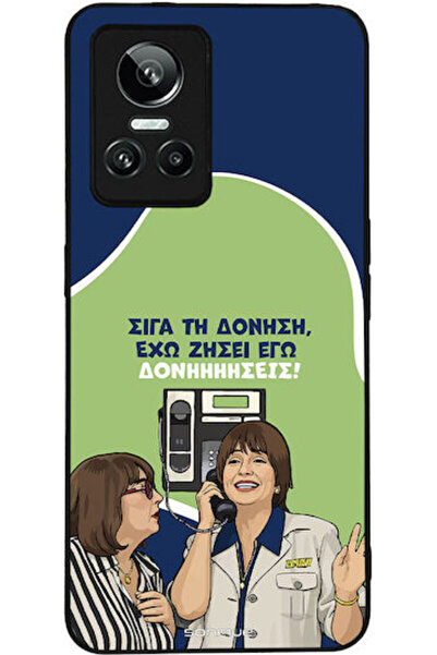 Other Θήκη Sonique Ελληνική Κουλτούρα Τηλεοπτική Σειρά Realme GT Neo 3 5G Δον...