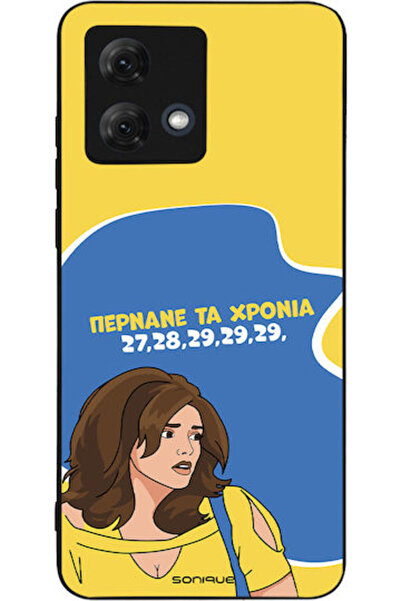 Other Θήκη Sonique Ελληνική Κουλτούρα Τηλεοπτική Σειρά Motorola Moto G84 5G Χ...