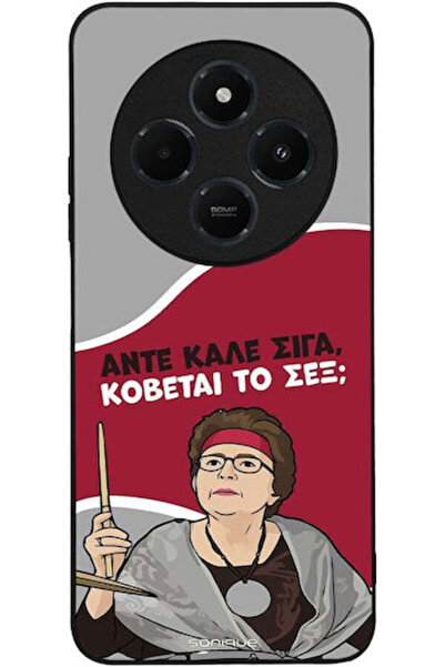 Other Θήκη Sonique Ελληνική Κουλτούρα Τηλεοπτική Σειρά Xiaomi Redmi 14c 4G Po...