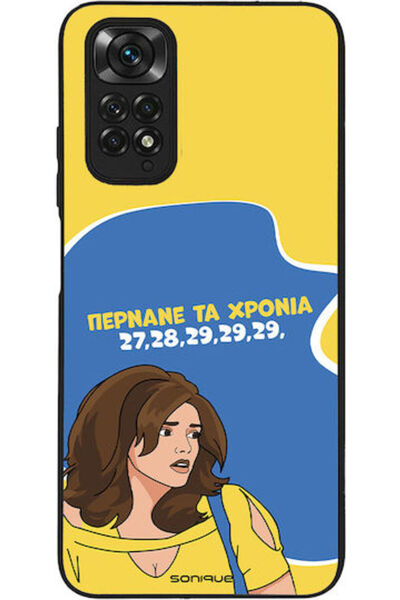 Other Sonique Σιλικονούχα Πίσω Θήκη Redmi Note 11 / 11S 4G