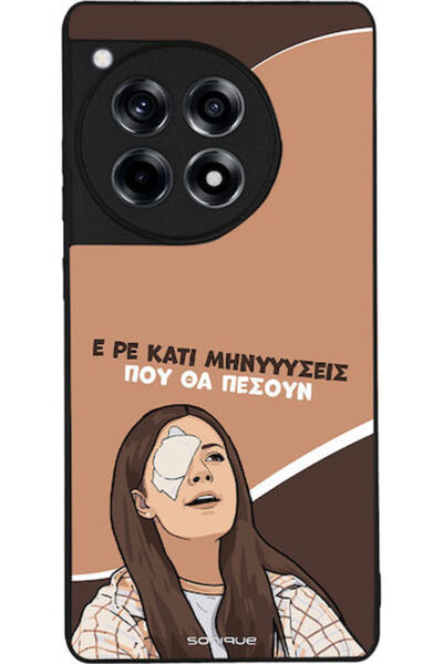Other Θήκη Sonique Ελληνική Κουλτουρική Τηλεοπτική Σειρά OnePlus 12R 5G Πολιτ...