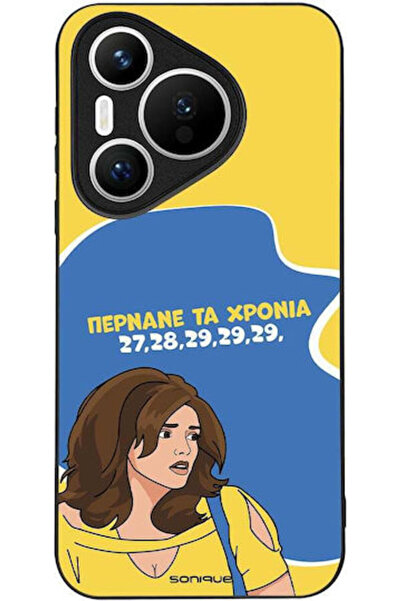 Other Θήκη Sonique Ελληνική Κουλτούρα Τηλεοπτική Σειρά Huawei Pura 70 Χρόνια ...