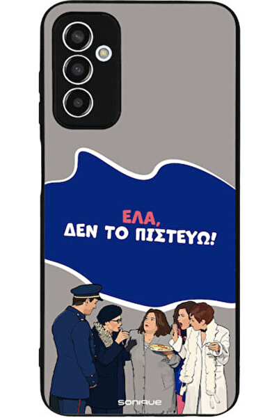 Other Θήκη Sonique Ελληνική Κουλτούρα Τηλεοπτική Σειρά Samsung Galaxy M13 4G ...