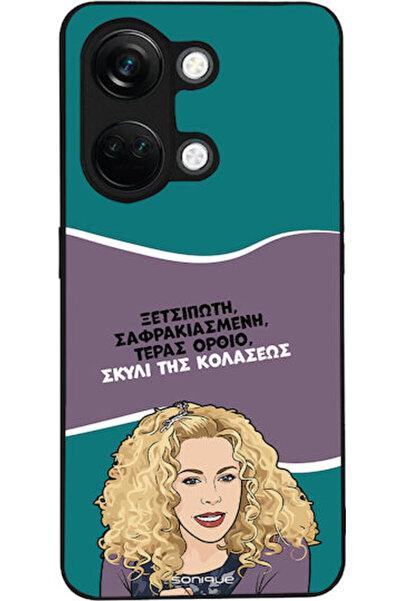Other Θήκη Sonique Ελληνική Κουλτουριακή Τηλεοπτική Σειρά OnePlus Nord 3 5G Σ...
