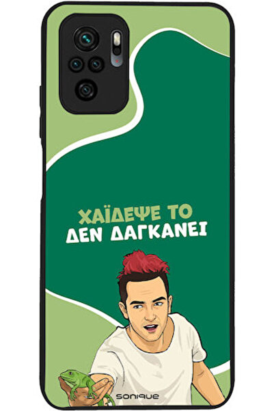 Other Sonique Σιλικονούχα Πίσω Θήκη Redmi Note 10 / 10s / Poco M5s