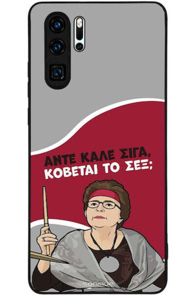 Other Θήκη Sonique Ελληνική Κουλτούρα Τηλεοπτική Σειρά Huawei P30 Pro Cut Sex