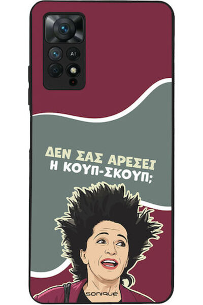Other Σονίκ Σιλικόνης Πίσω Θήκη Redmi Note 11 Pro