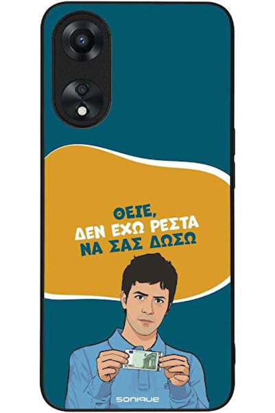 Other Θήκη Sonique Ελληνική Κουλτούρα Τηλεοπτική Σειρά Oppo A78 5G Δεν έχω αλ...