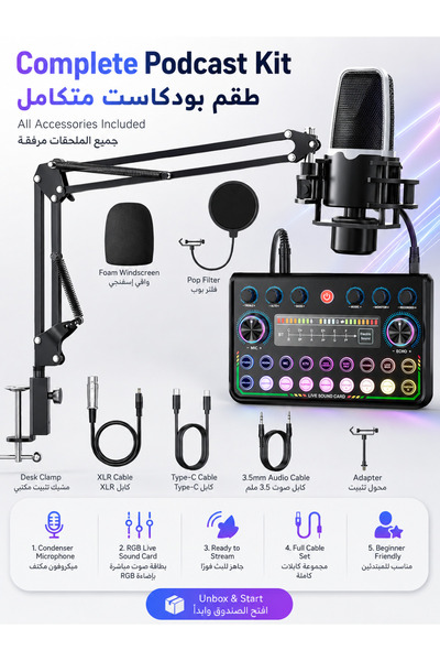 ARIETE بطاقة صوت احترافية P99، مجموعة معدات البودكاست، واجهة صوتية من سينوي، ...