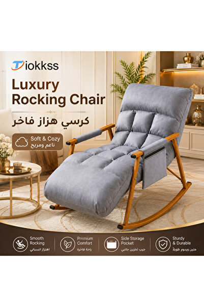 Tiokkss كرسي هزاز فاخر باللون الرمادي لغرفة المعيشة وغرفة النوم والشرفة - وسا...