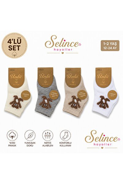 ünal çorap Baby Perfumed Silicone Soft 4-Piece Socks