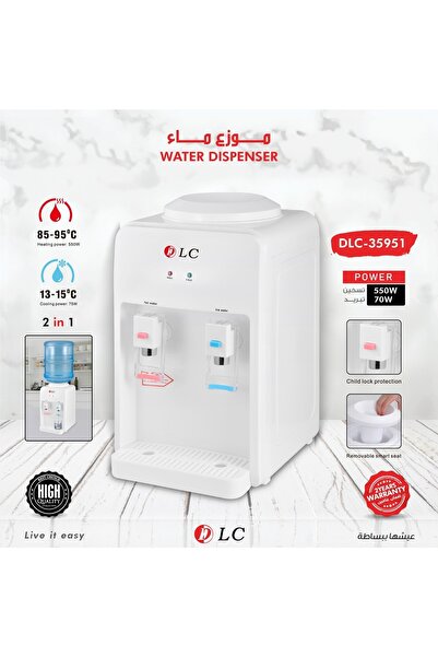 DLC Hot & Cold Table Top Water Cooler, 550W Heating & 70W Cooling, Practical ...