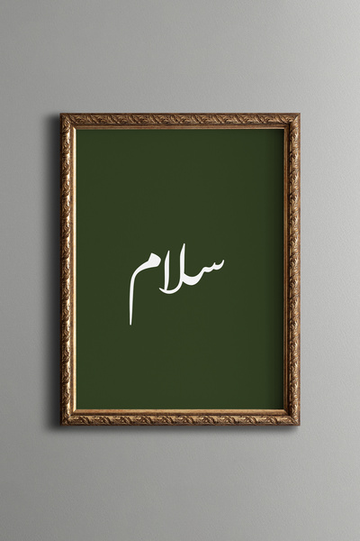 epiqart Selam - Vintage Patterned Frame - Slim Model