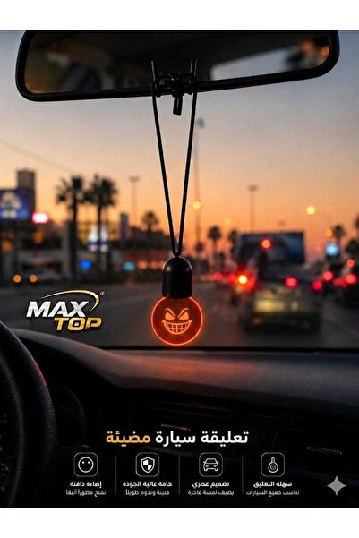 Generic Luminous Car Pendant