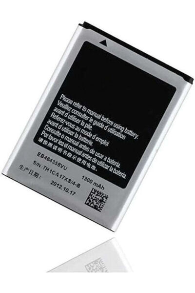 Other Ανταλλακτική Μπαταρία 1300mAh για Samsung Galaxy Ace Plus, Mini 2, Y Duos
