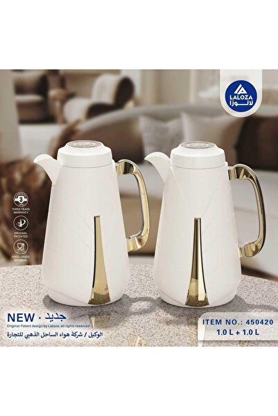 LALOZA طقم ترامس لالوزا فاخره