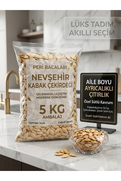 Merkezkuruyemişbaharat 🌻 Nevşehir Özel Kabak Çekirdeği 5 Kg 🤎