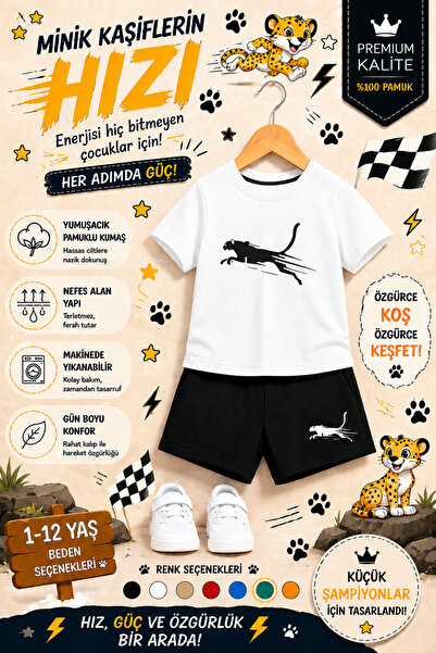 OVERMAX Cheetah Printed Children's Set – T-Shirt & Shorts 2-Piece Combination...