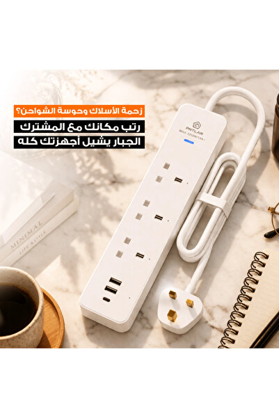 Primo Plus 2000W Power Strip 5m Heavy-Duty Extension Cable 2.1A USB Ports & T...