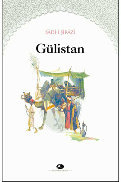 Generic Brand Gülistan