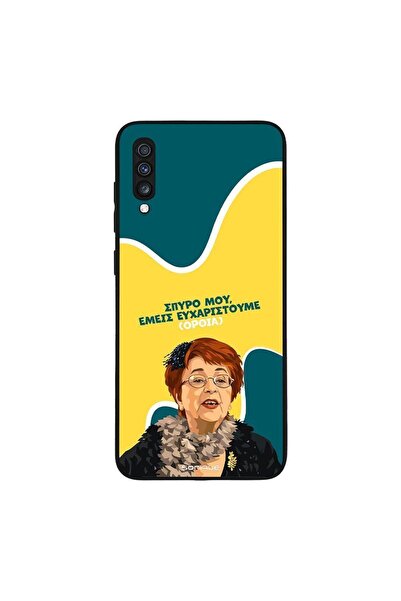 Sonique Θήκη Greek Cult TV Series για Samsung Galaxy A70/A70s Ευχαριστούμε Όρθια