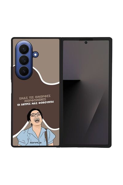 Sonique Θήκη Greek Cult TV Series για Samsung Galaxy Z Fold 7 Όμορφες Μορφωμένες