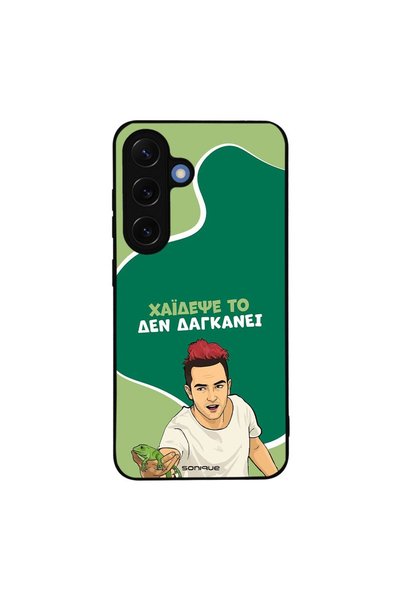 Sonique Θήκη Greek Cult TV Series για Samsung Galaxy S25 Χάιδεψε Το