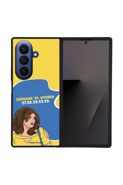 Sonique Θήκη Greek Cult TV Series για Samsung Galaxy Z Fold 7 Περνάνε τα χρόνια